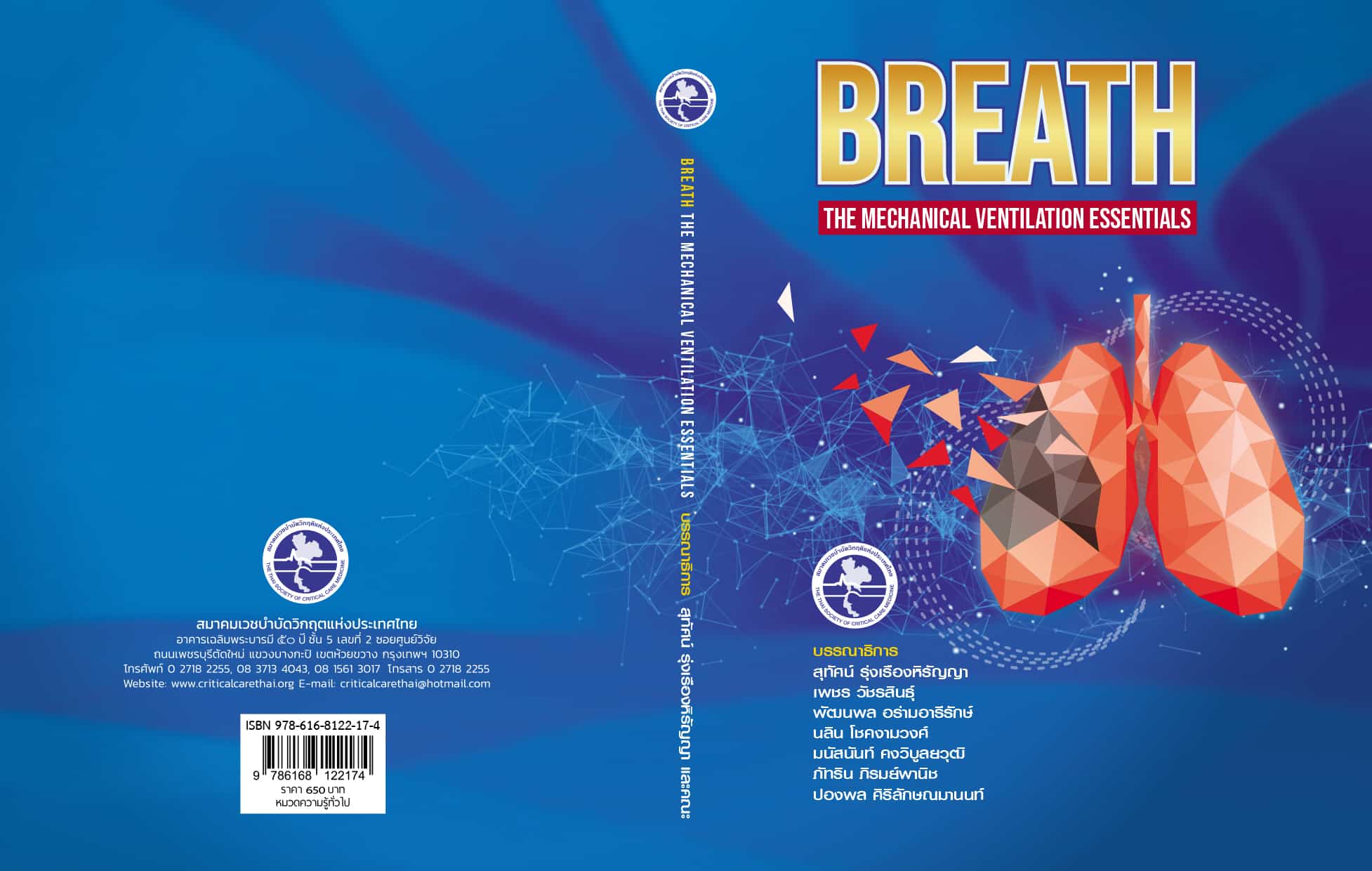 Breath Cover 31-10-2024